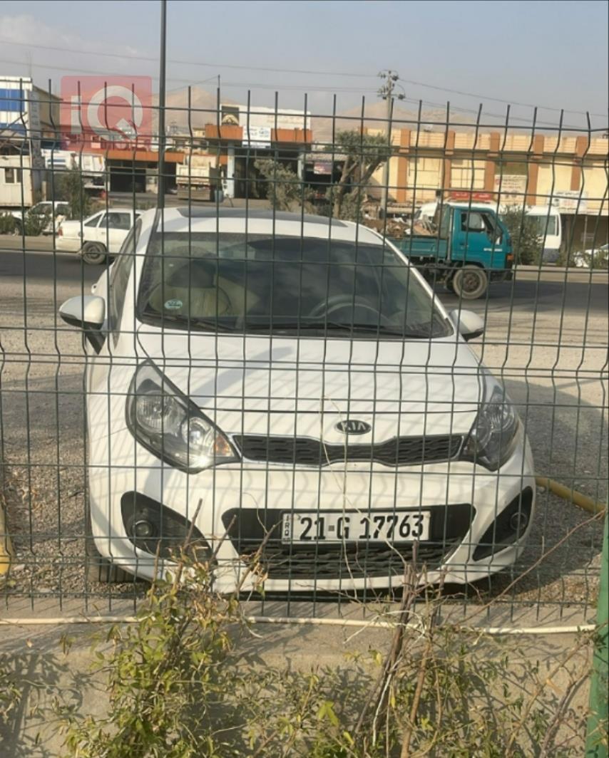 کیا ریۆ